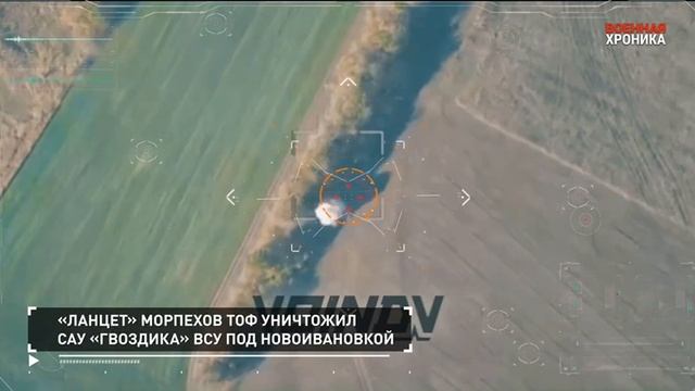 16 ноября - Военная хроника. Главные события этого дня.