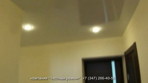 Ремонт квартир в Уфе под ключ