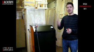 Твердотопливный котел Пересвет Т