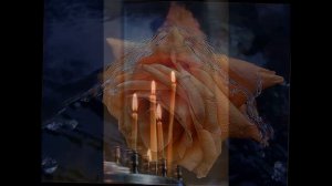 Сгорая плачут свечи. Шифутинский.