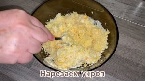 Сырно-яичная намазка.Очень вкусная намазка-закуска.#сыр#яйцо#чеснок#еда#рецепт#