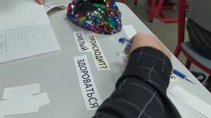Игра "Слова" на занятиях по детской журналистике
