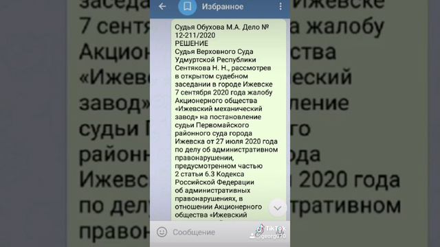 Защита прав потребителей: штраф за неисполнение рекомендаций Роспотребнадзора был отменен.