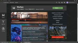 не могу зайти в WARFACE