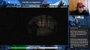 Silent Hill Origins / Серия 2