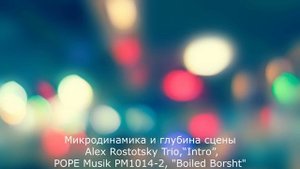 АУДИОДОКТОР FSQ (ТЕСТ ЗВУКА 1 ЧАСТЬ)