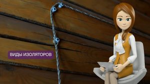 Керамические изоляторы для открытой проводки