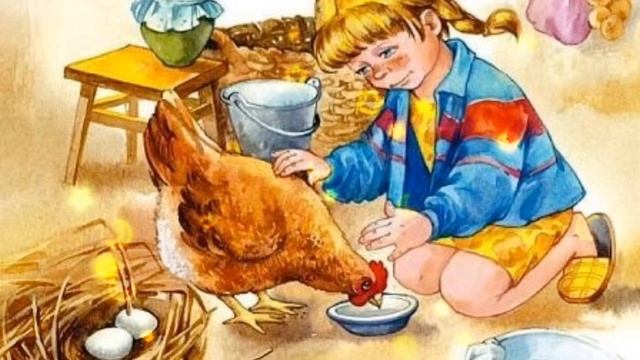 Рассказ Валентины Осеевой-ДОБРАЯ ХОЗЯЮШКА.