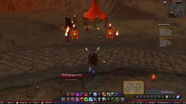 Страж огня Восточных королевств(Flame Warden of Eastern Kingdoms) - Пылающие степи(Burning Steppes) смотреть онлайн