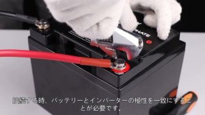 【RENOGY】正弦波インバーター1000W 12V