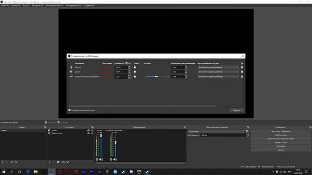 Нет звука игры во время стрима через OBS (РЕШЕНО) смотреть онлайн