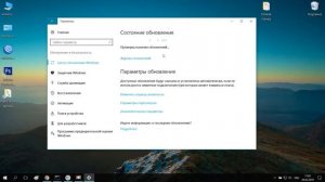 Как проверить обновления на Windows 10