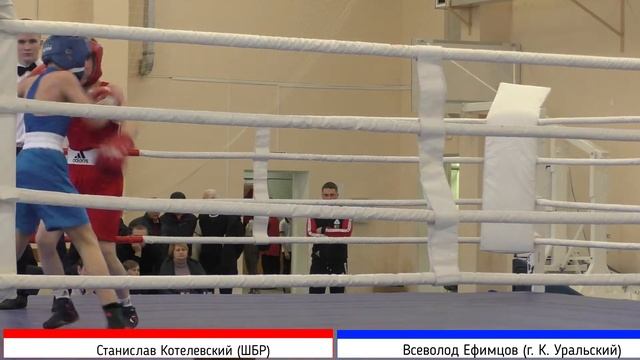 Станислав Котелевский (ШБР) VS Всеволод Ефимцов (К. Уральский) смотреть онлайн