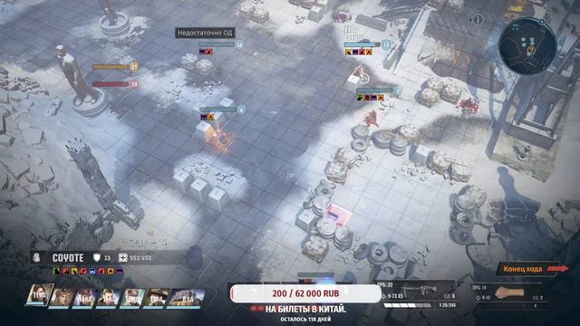 wasteland 3 едим в Денвер. ( Фанатик) смотреть онлайн