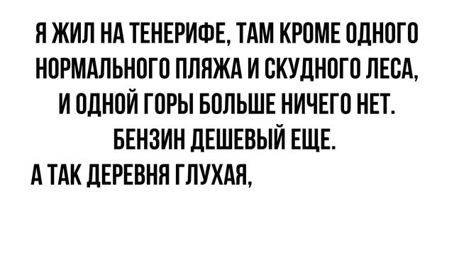 Где выгоднее купить недвижимость в Испании? Как я переехала на Канары и почему выбрала Гран Канарию