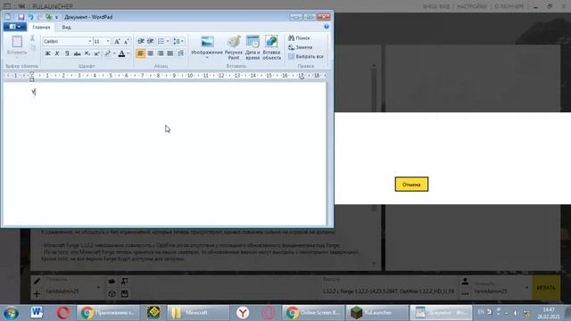 Как скачать Minecraft без установки Java? смотреть онлайн