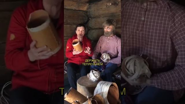 Кто придумал термос? Полезные свойства бересты смотреть онлайн