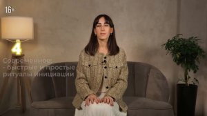 Чем отличается Традиционное Рейки от современных направлений Рейки ? 5 основных отличий