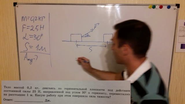 Тело массой 0.2 кг, двигаясь по горизонтальной плоскости под действием постоянной силы смотреть онлайн