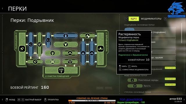 Aliens: Fireteam Elite.  Класс: ПОДРЫВНИК-ПЕРВЫЙ БИЛД НА МИКРОРАКЕТЫ (обзор, умения, оружие,тактика