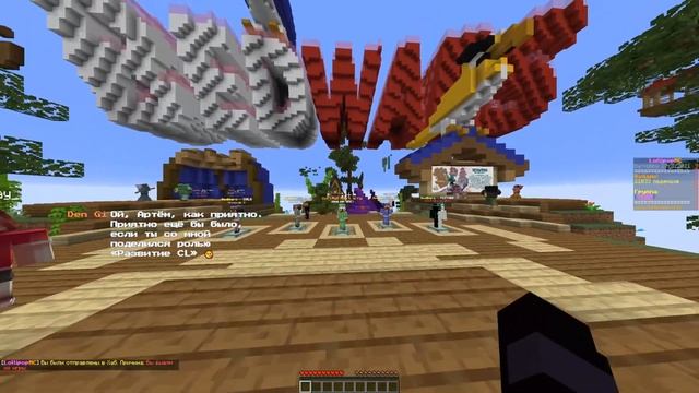 Стримим мини-игры и CandyLands на LollipopMC! №4 смотреть онлайн