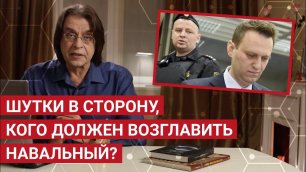 Навального креатура — ЦРУ резидентура? | Пчёлы Против Мёда