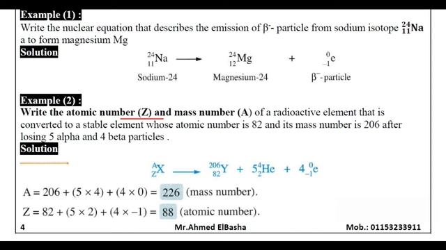 Chemistry | Sec.1 | Nuclear Reaction | Part (2-3) | Unit (5) | Chapter (2) | Lesson (1) смотреть онлайн