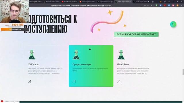Решаем задачи с собеседований в Яндекс смотреть онлайн