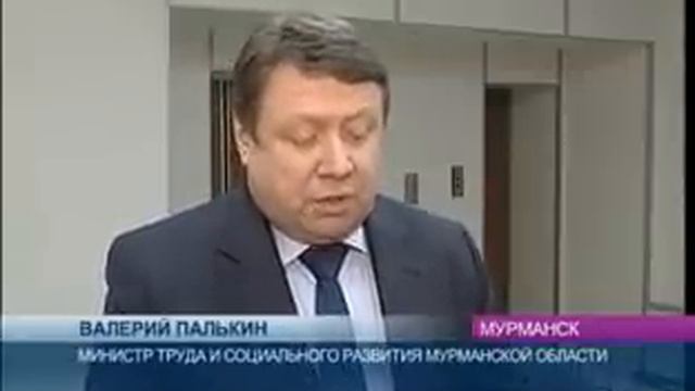 Заседание областной трехсторонней комиссии по регулированию социально трудовых отношений смотреть онлайн