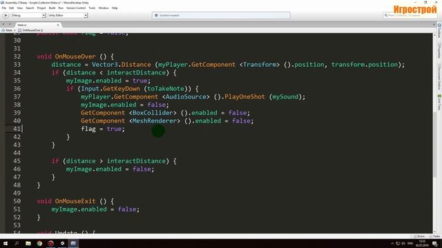 Записки в Unity 5,система записок,создание игр,как создать свою игру