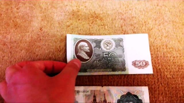 Коллекция монет и банкнот