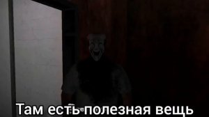 SCP-148 песня (перевод)