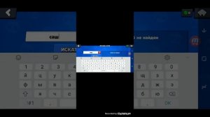 Как создать новый аккаунт в нулс бравл
