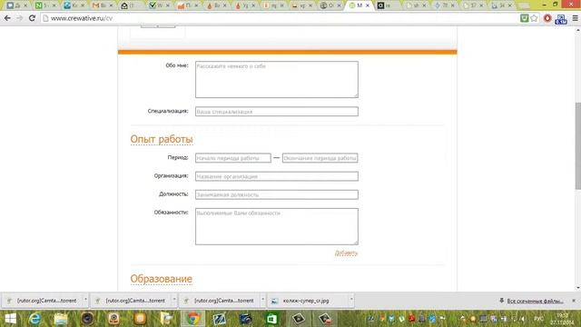 Как правильно составить резюме пример смотреть онлайн