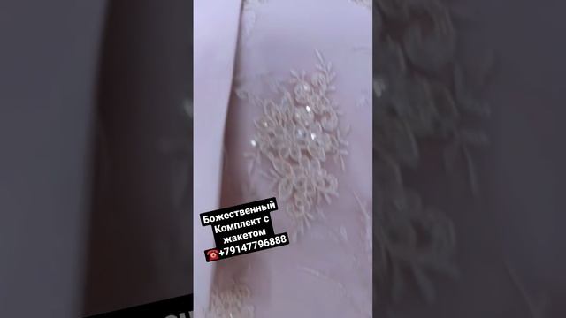 ПУДРОВЫЙ КОМПЛЕКТ С КРУЖЕВНЫМ ПОЛОТНОМ ?#shorts смотреть онлайн