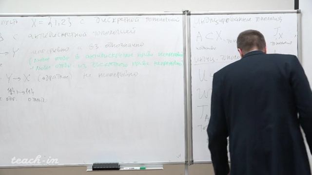 Лекция 01. Основные понятия общей топологии
