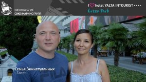 Почему гости из Сургута хотят вернуться снова в Отель Yalta Intourist?