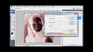 Превращаем негатив в позитив в фотошопе