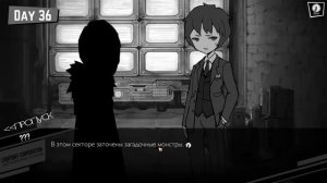 Очередные сбои в ядрах | Lobotomy Corporation #23