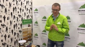 Woodex Aqua Solid - кроющий антисептик из линейки Teknos