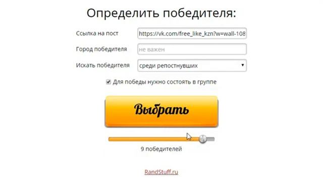 Ну-подари, Бесплатно за лайк Казань 28.02. смотреть онлайн