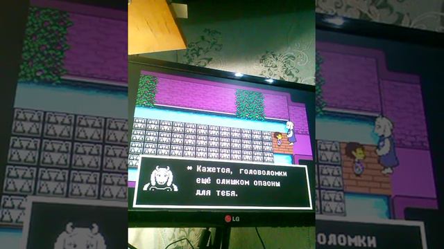 Undertale первый выпуск смотреть онлайн