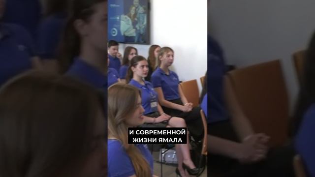 📍Губернатор Дмитрий Артюхов провёл лекцию в Президентской академии #shorts