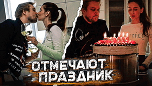 АНЯ И МАРК ПРАЗДНУЮТ 250 ТЫС ПОДПИСЧИКОВ | ГОТОВЯТ ТОРТ И ПАСТУ С КРЕВЕТКАМИ