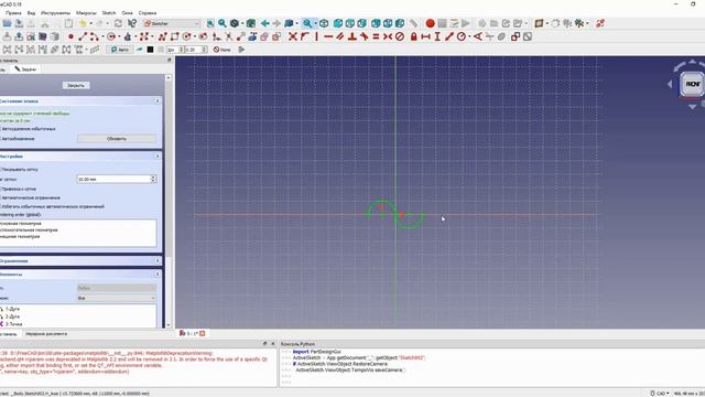FreeCAD волна на цилиндре