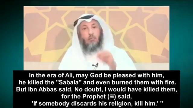 Beautiful & Merciful Apostasy LAWS in Islam смотреть онлайн