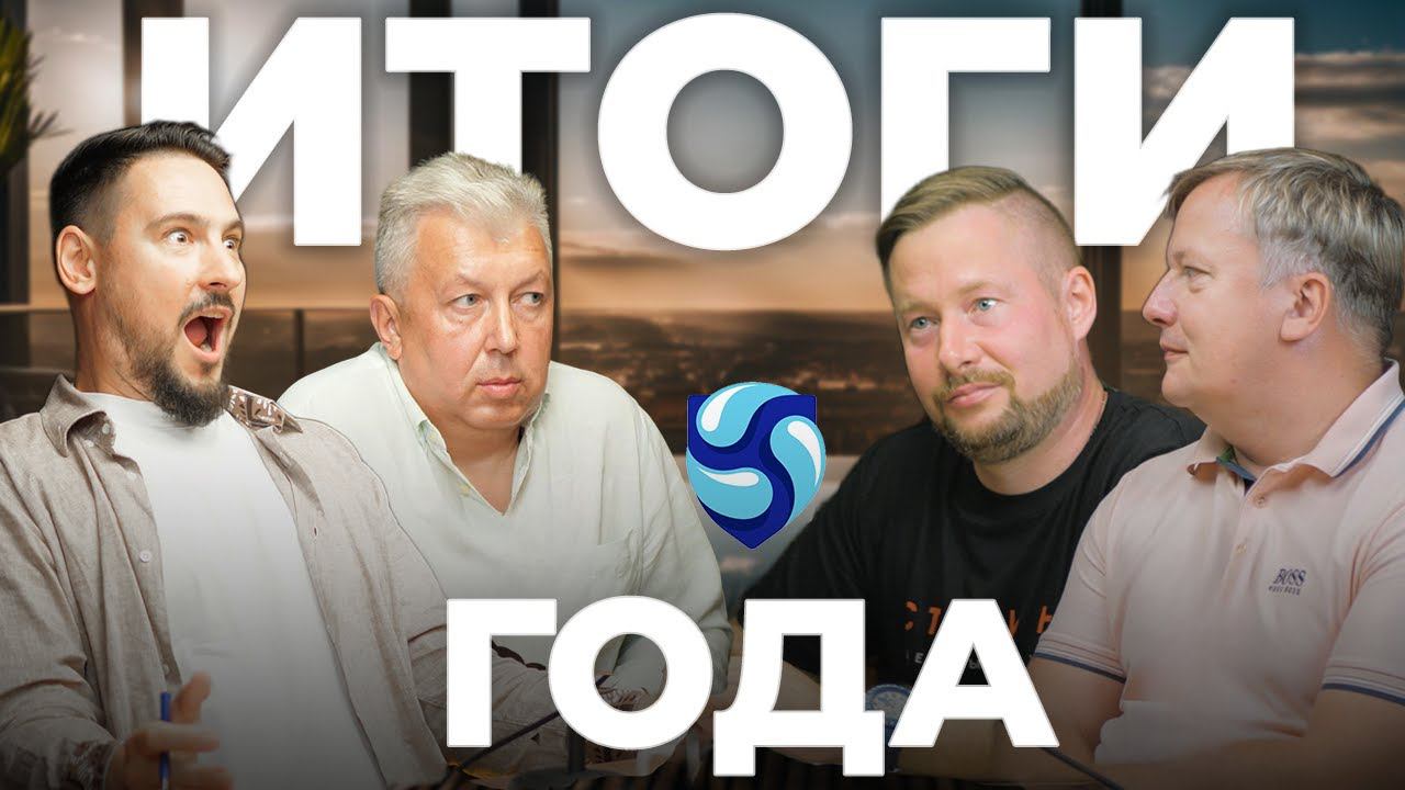 АССОЦИАЦИЯ, которая работает