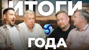 АССОЦИАЦИЯ, которая работает