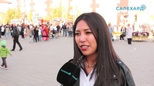 С Днем рождения, Салехард!