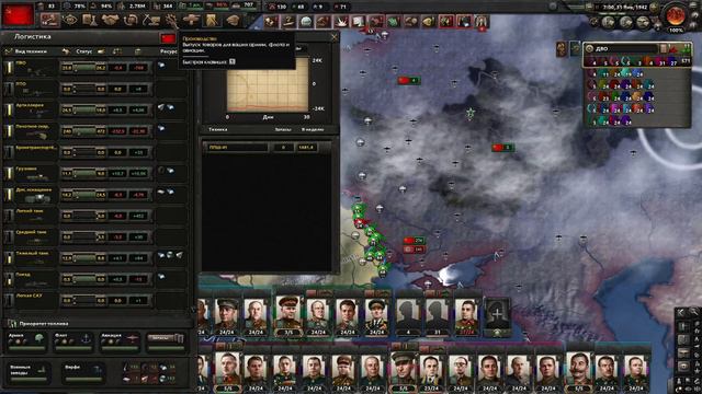 КАК НАДО ИГРАТЬ В ХОИ 4 ЗА СССР///HOI4 смотреть онлайн